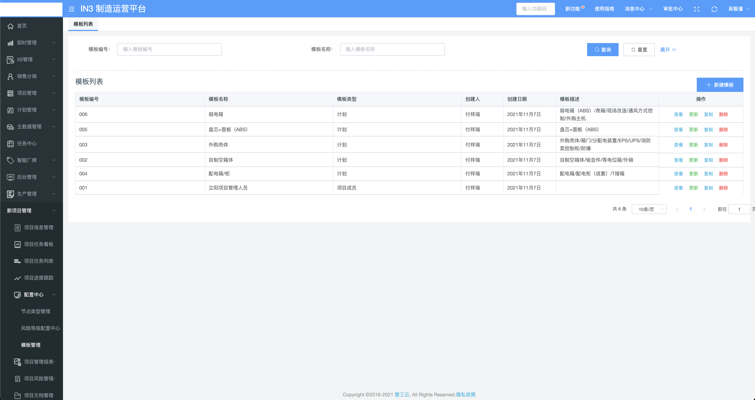 image-20220114210857856